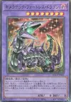 Product image for Chimeratech Fortress Dragon