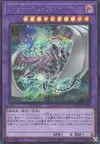 Product image for Chimeratech Megafleet Dragon