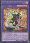 Product image for Chimeratech Rampage Dragon