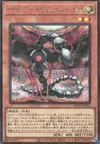 Product image for Cyber Dragon Core