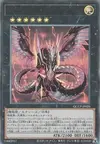 Product image for Cyber Dragon Infinity