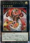 Product image for Cyber Dragon Nova