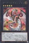 Product image for Cyber Dragon Nova