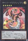 Product image for Cyber Dragon Nova