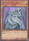 Product image for Cyber Dragon