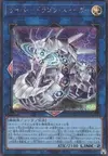 Product image for Cyber Dragon Sieger