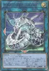 Product image for Cyber Dragon Sieger