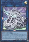 Product image for Cyber Dragon Sieger