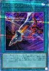 Product image for Cyber Emergency