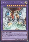 Product image for Cyber End Dragon