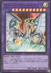 Product image for Cyber End Dragon