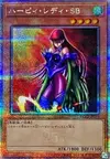 Product image for Cyber Harpie Lady
