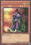 Product image for Cyber-Harpie