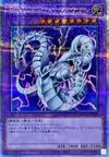 Product image for Cyber Twin Dragon