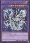 Product image for Cyber Twin Dragon