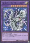Product image for Cyber Twin Dragon