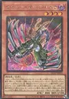 Product image for Cyberdark Chimera