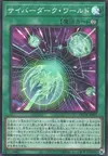 Product image for Cyberdark Realm