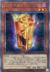 Product image for Fantôme D/D