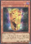 Product image for Fantôme D/D