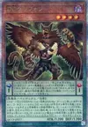 Product image for D/D Griffon