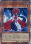 Product image for D/D Lamia