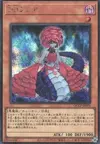 Product image for D/D Lamia