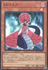 Product image for D/D Lamia