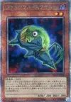 Product image for D/D Tourbillon Slime