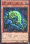 Product image for D/D Tourbillon Slime