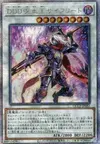 Product image for D/D/D Siegfried, Roi Maudit