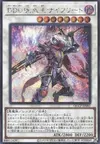 Product image for D/D/D Siegfried, Roi Maudit