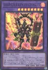 Product image for D/D/D Genghis, Grand Roi des Flammes