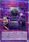 Product image for D/D/D Chasseur de Têtes