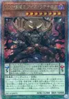 Product image for D/D/D Abysses Ragnarok, Roi de l'Oubli