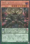 Product image for D/D/D Abysses Ragnarok, Roi de l'Oubli