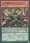 Product image for D/D/D Abysses Ragnarok, Roi de l'Oubli