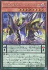 Product image for D/D/D Roi du Vice Requiem