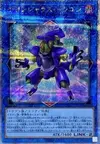 Product image for Dillingerous Dragon