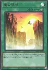 Product image for Dragon Ravine