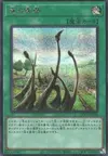 Product image for Sanctuaire du Dragon