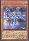 Product image for Drytron Alpha Thuban