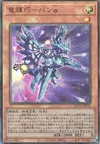 Product image for Drytron Alpha Thuban