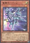 Product image for Drytron Alpha Thuban