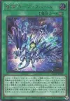Product image for Drytron Fafnir