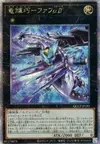 Product image for Drytron Mu Beta Fafnir