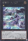 Product image for Drytron Mu Beta Fafnir