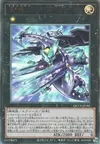 Product image for Drytron Mu Beta Fafnir