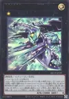 Product image for Drytron Mu Beta Fafnir