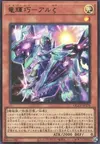 Product image for Drytron Zeta Aldhibah